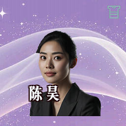 陈昊